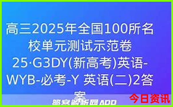 成都8日游最佳路线